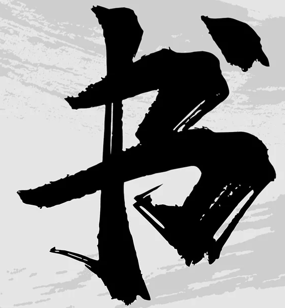 中国音乐公告牌定档9月7日 偶像练习生原